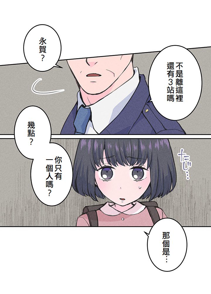 第4话8