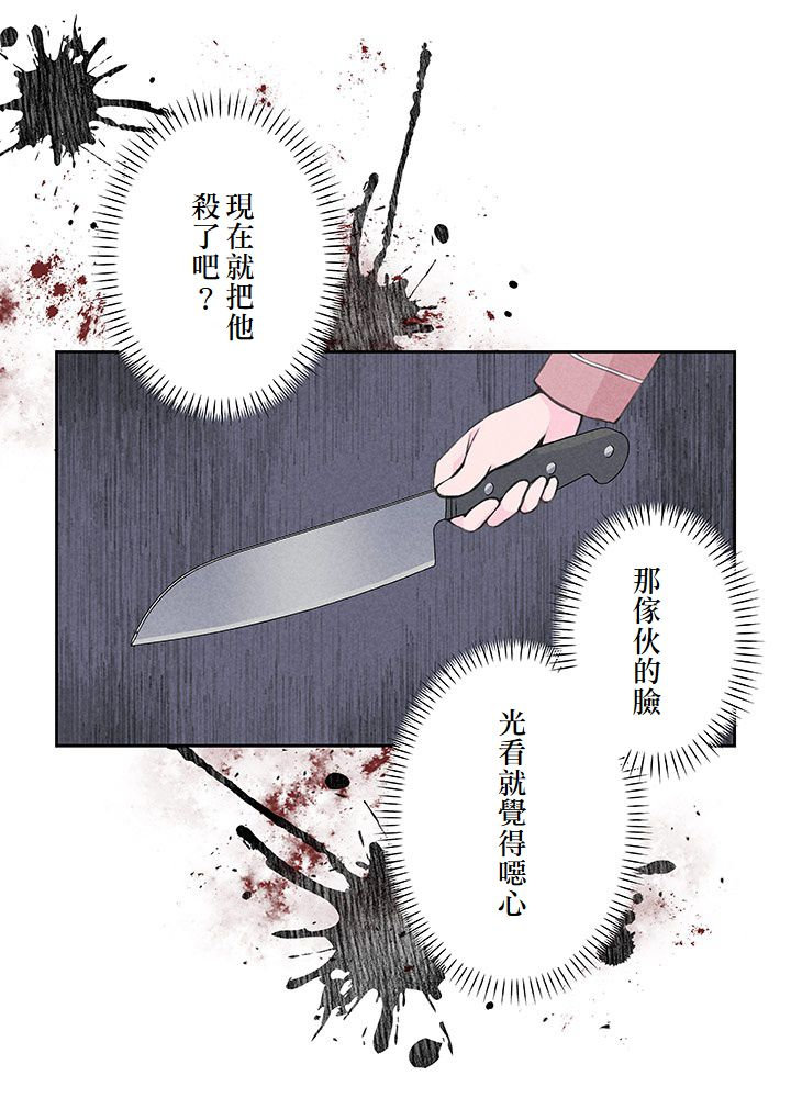第5话11