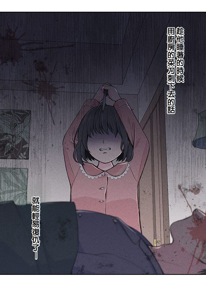 第5话12