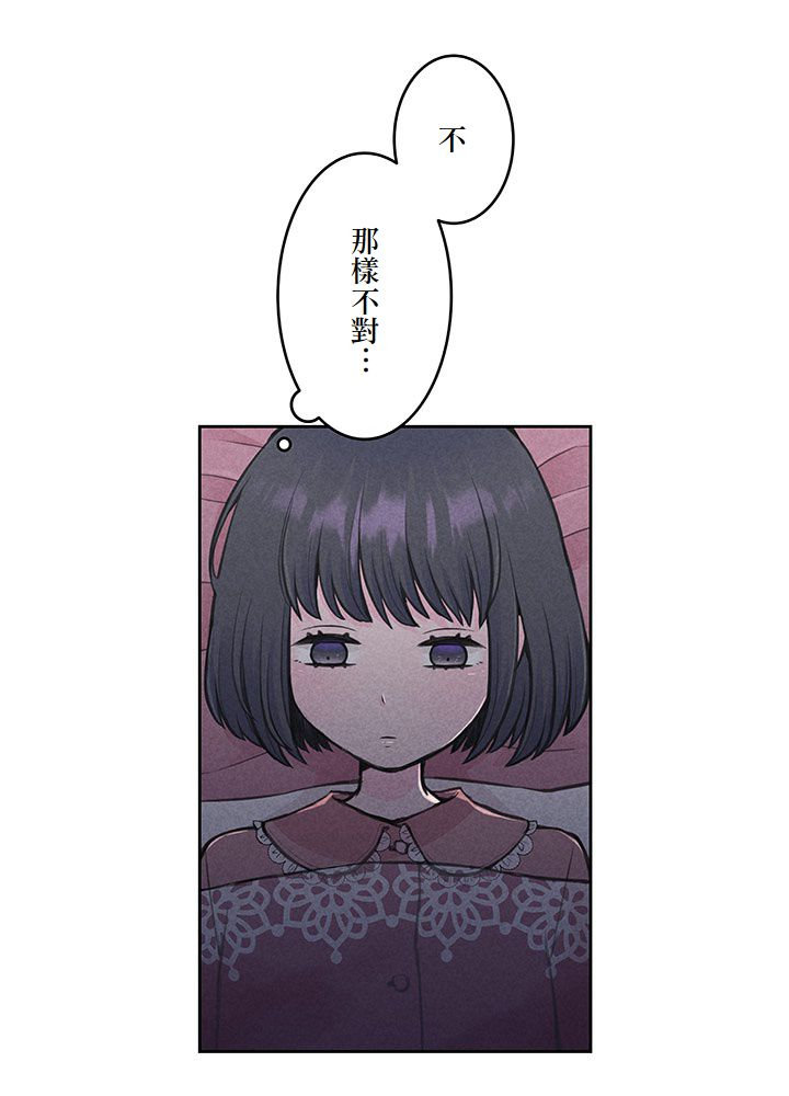 第5话14