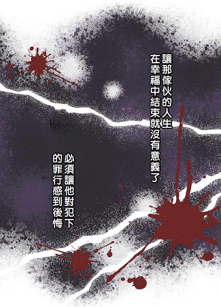 第5话15