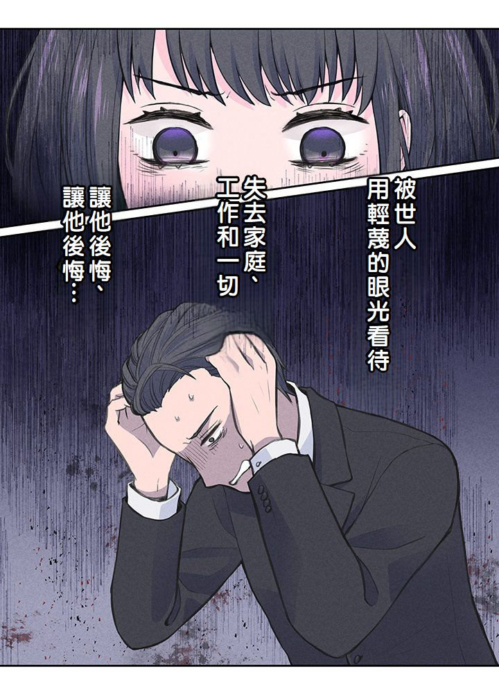 第5话16