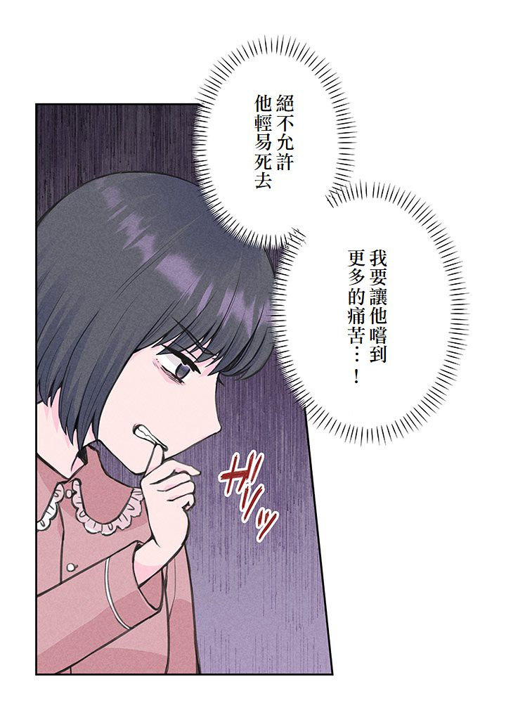 第5话17