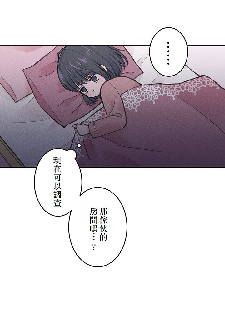 第5话18