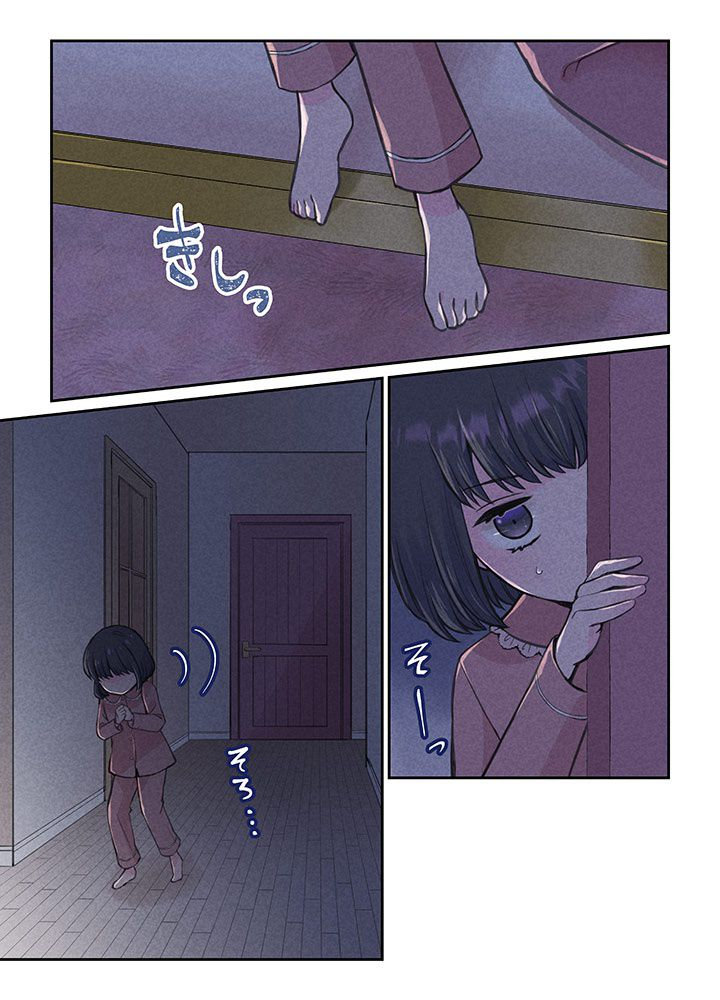 第5话19