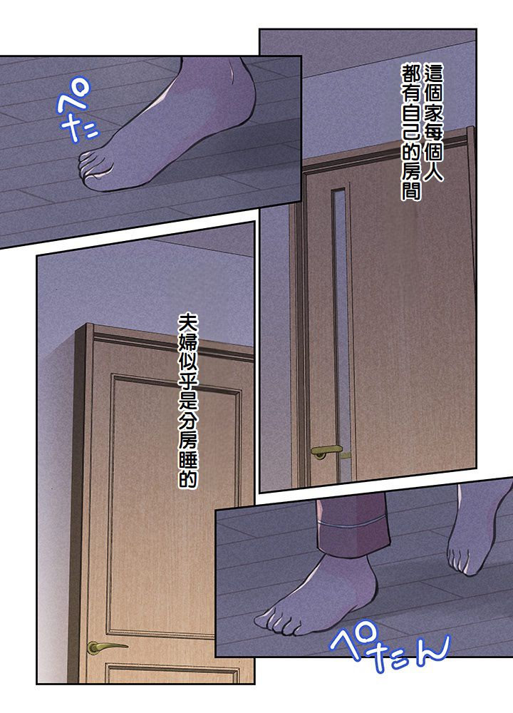 第5话20