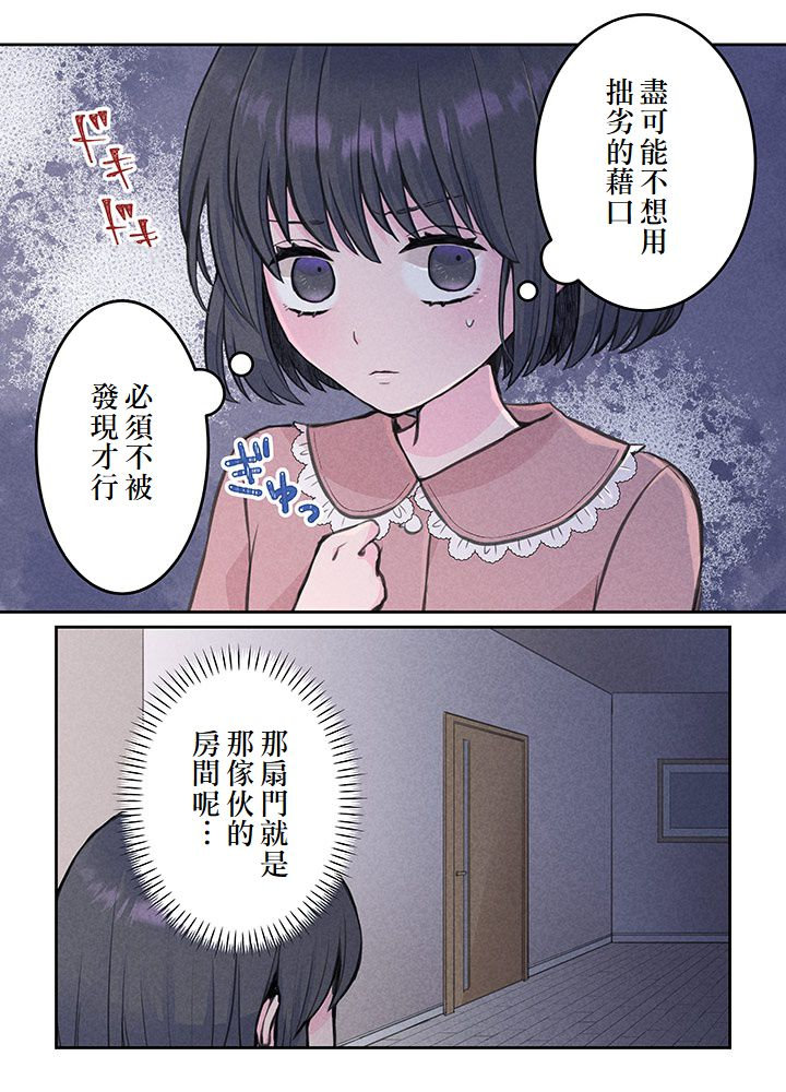 第5话21