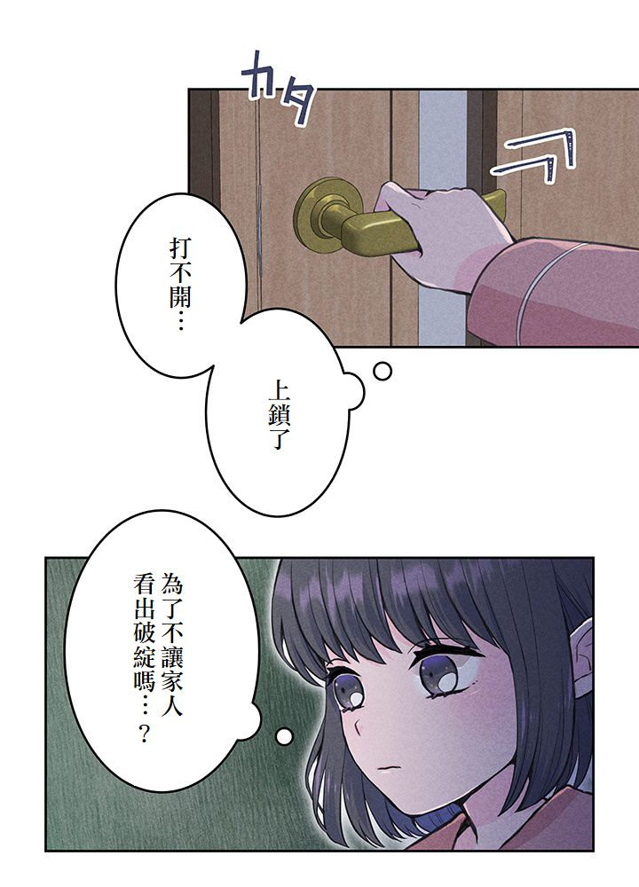 第5话23