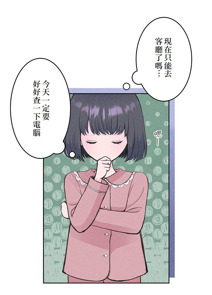 第5话24