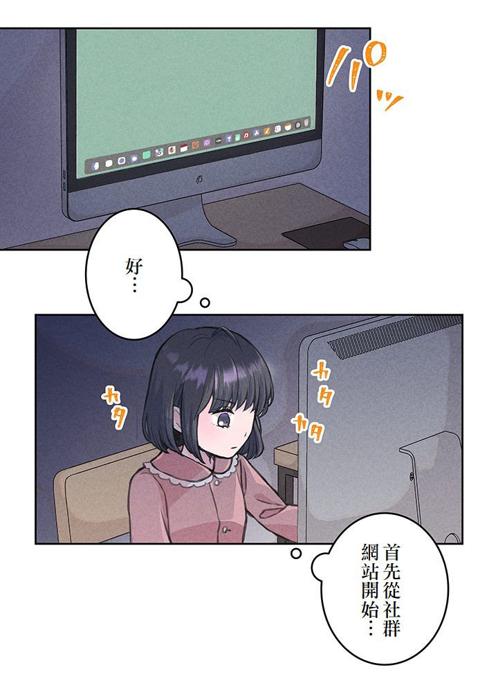 第5话25