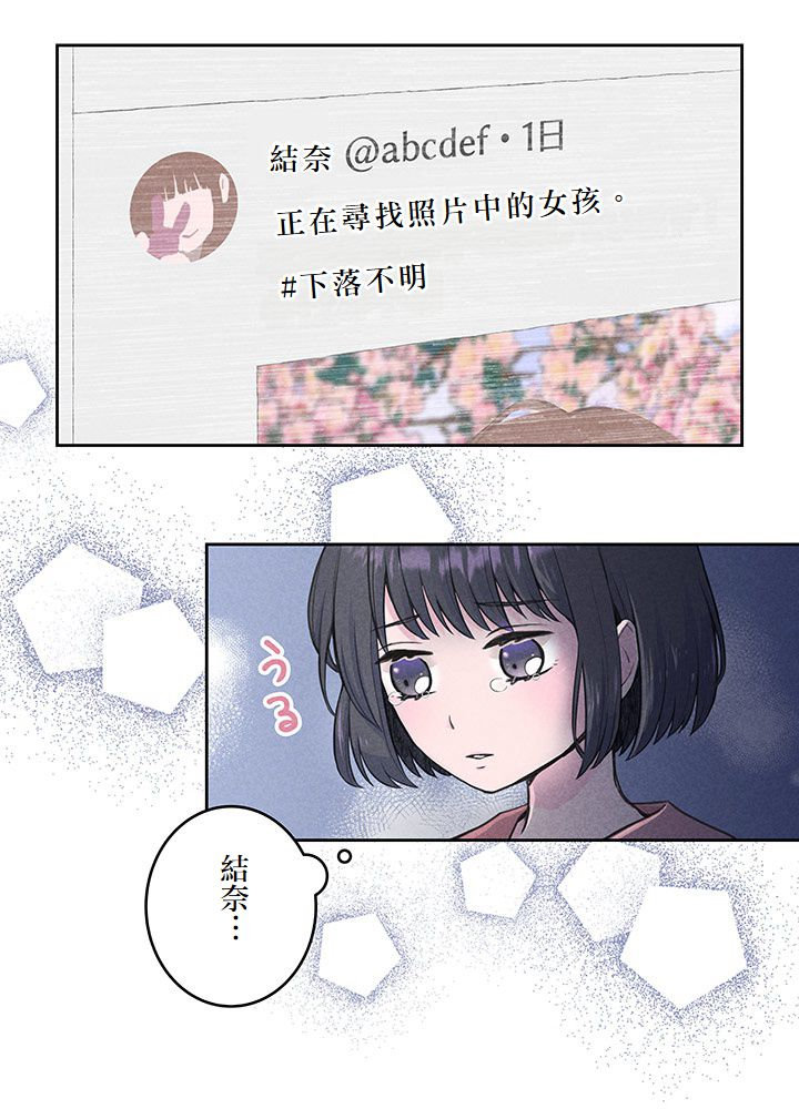 第5话26