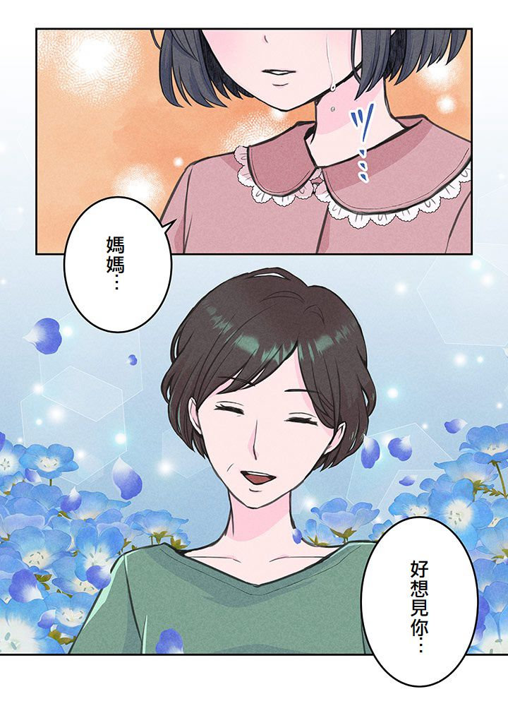 第5话28