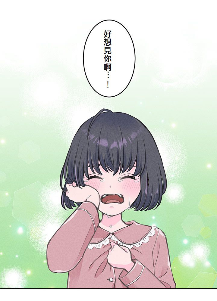 第5话29
