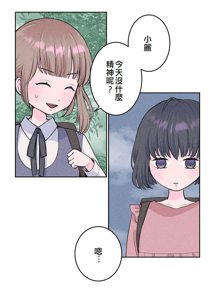 第5话31