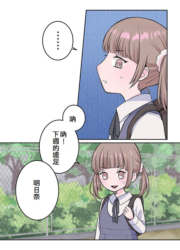 第5话32