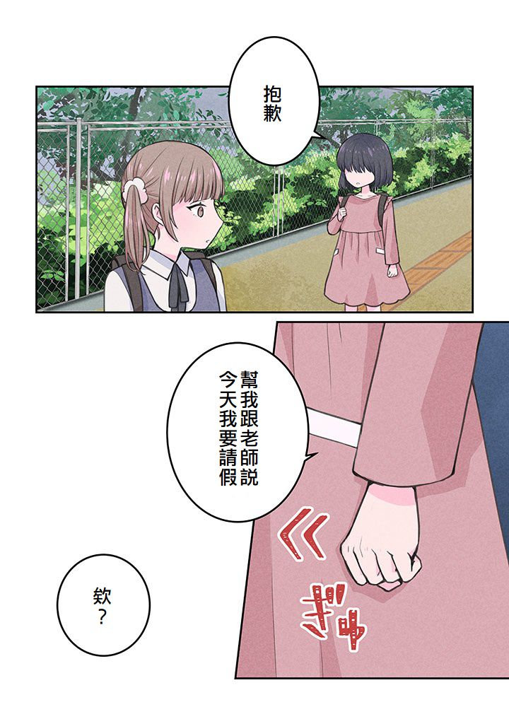 第5话33