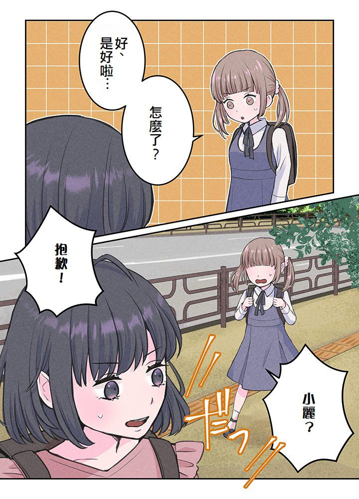 第5话34