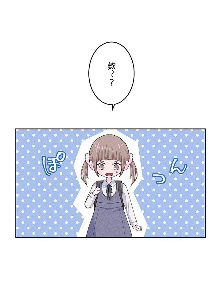第5话35