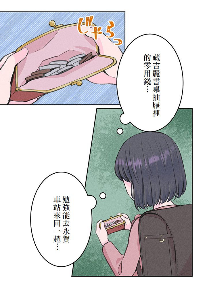 第5话37