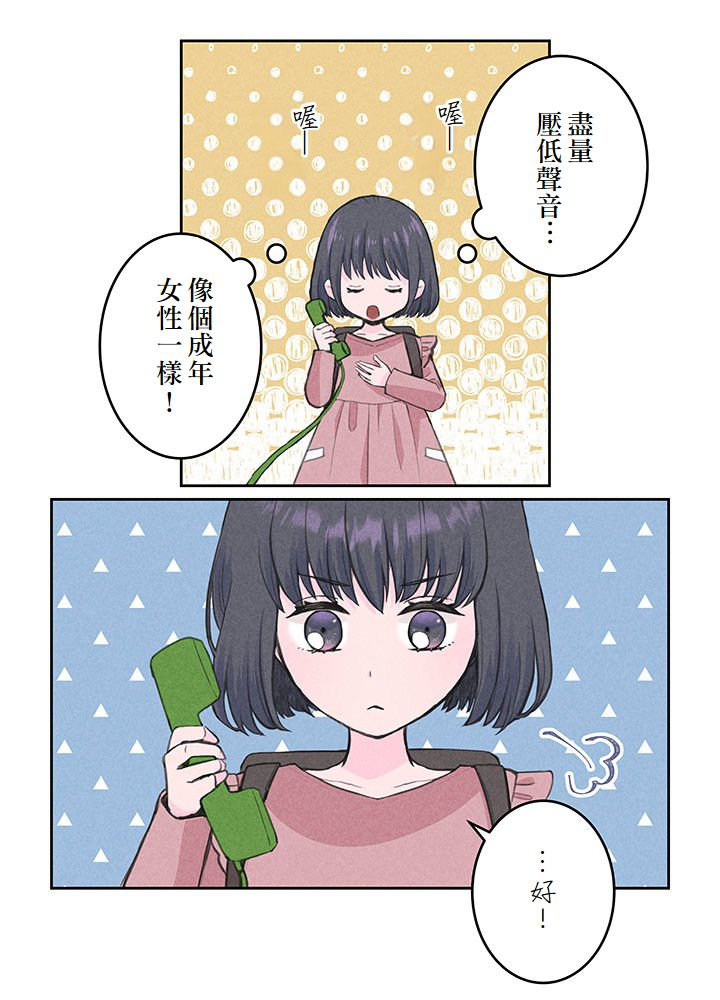 第5话39