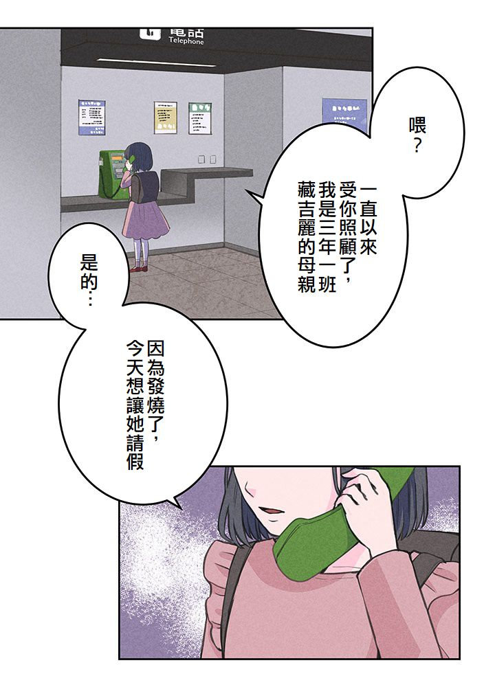 第5话40