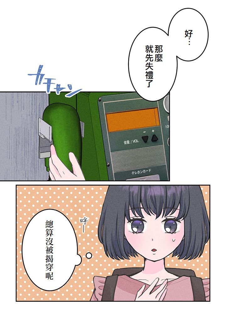 第5话41