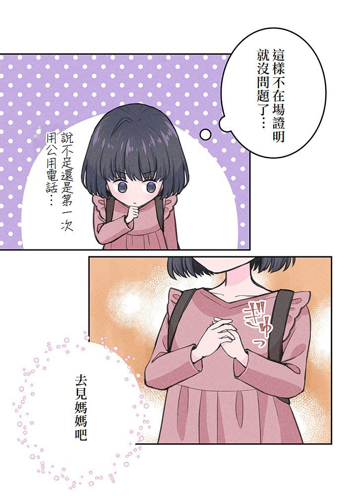 第5话42