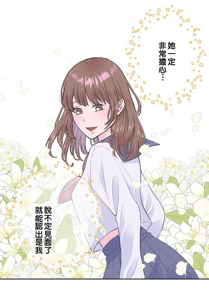 第5话43