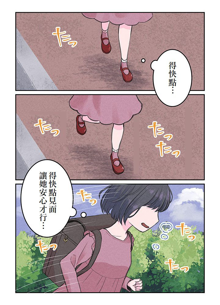 第5话44