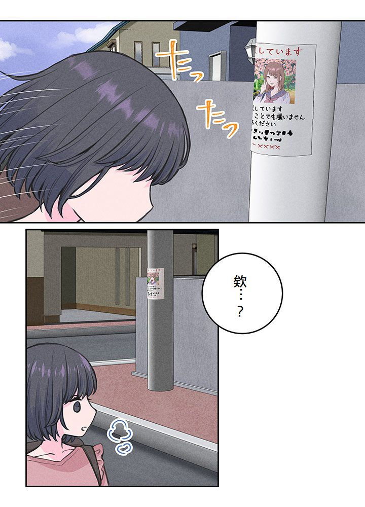 第5话45