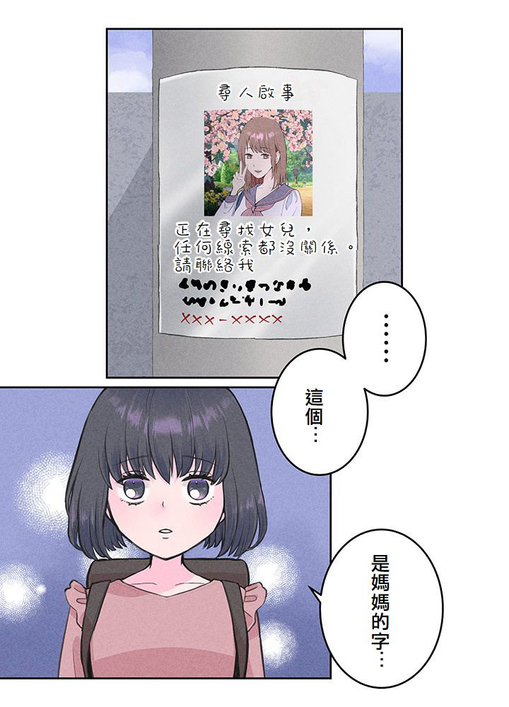 第5话46