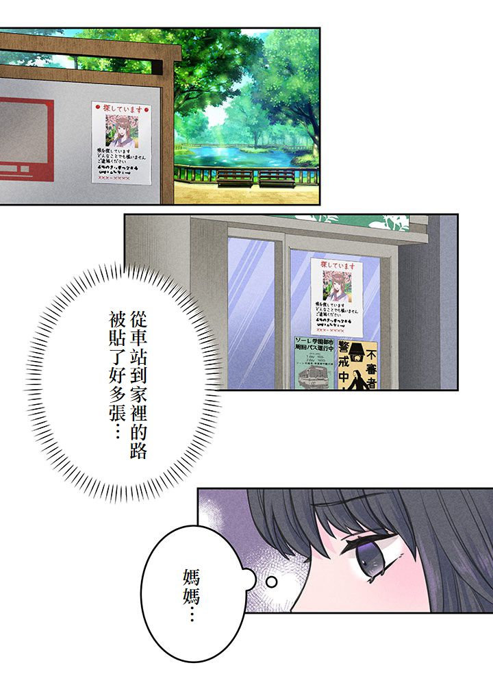 第5话47