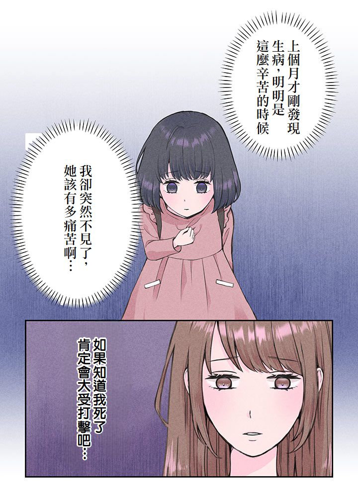 第5话48