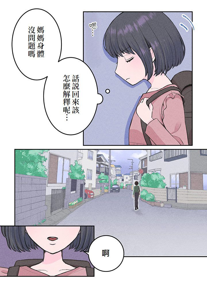 第5话49