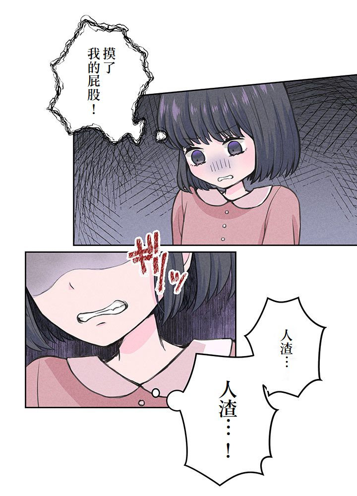 第5话7