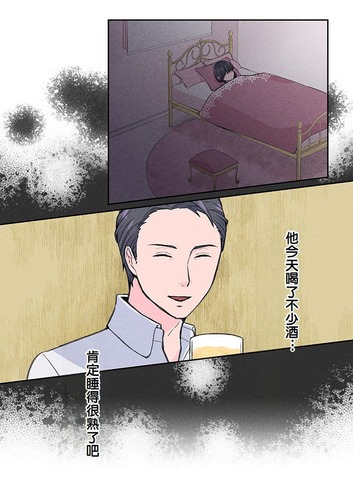 第5话9