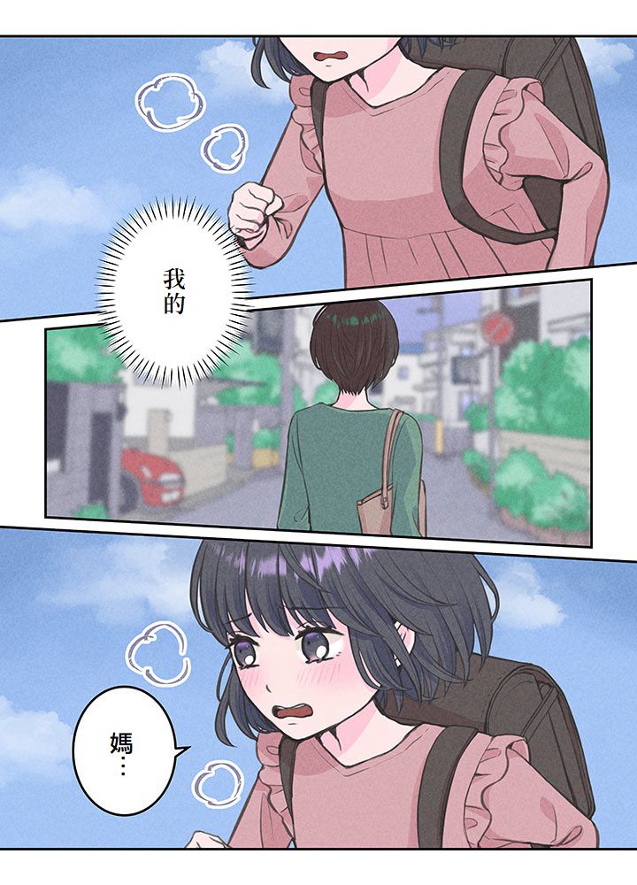 第6话1