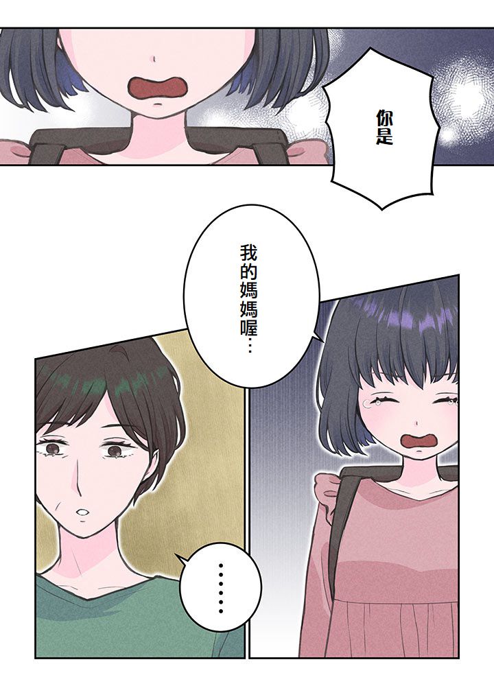 第6话10