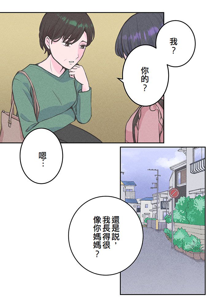 第6话11