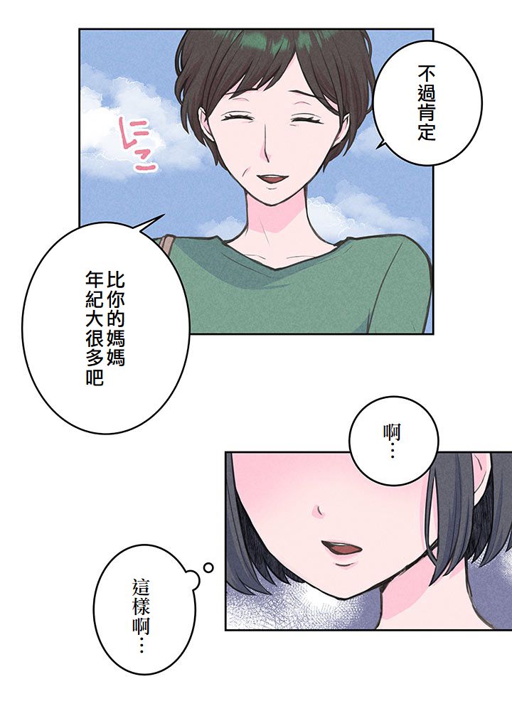 第6话12