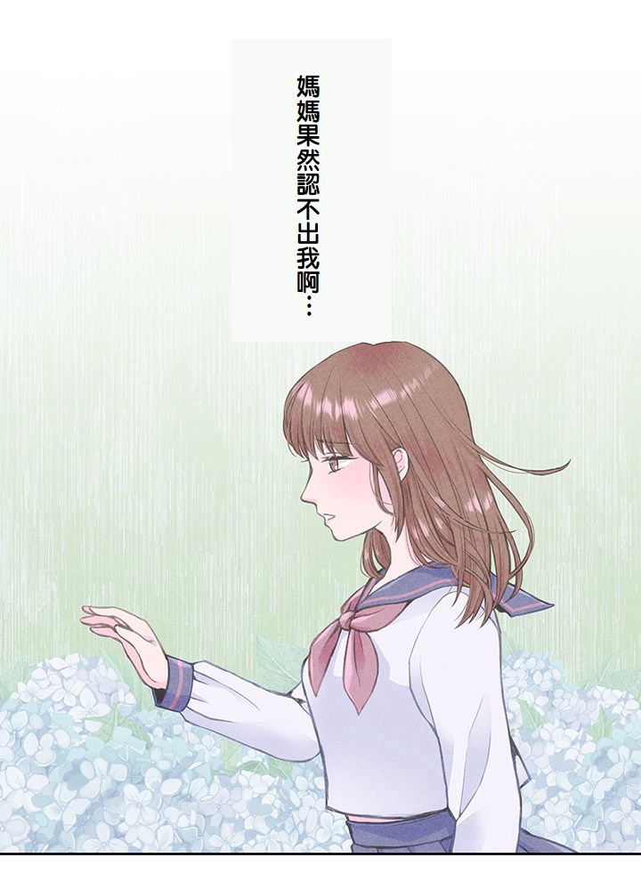 第6话13