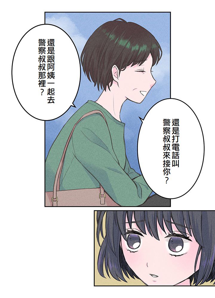 第6话14