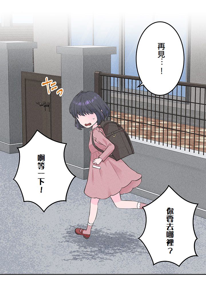 第6话17