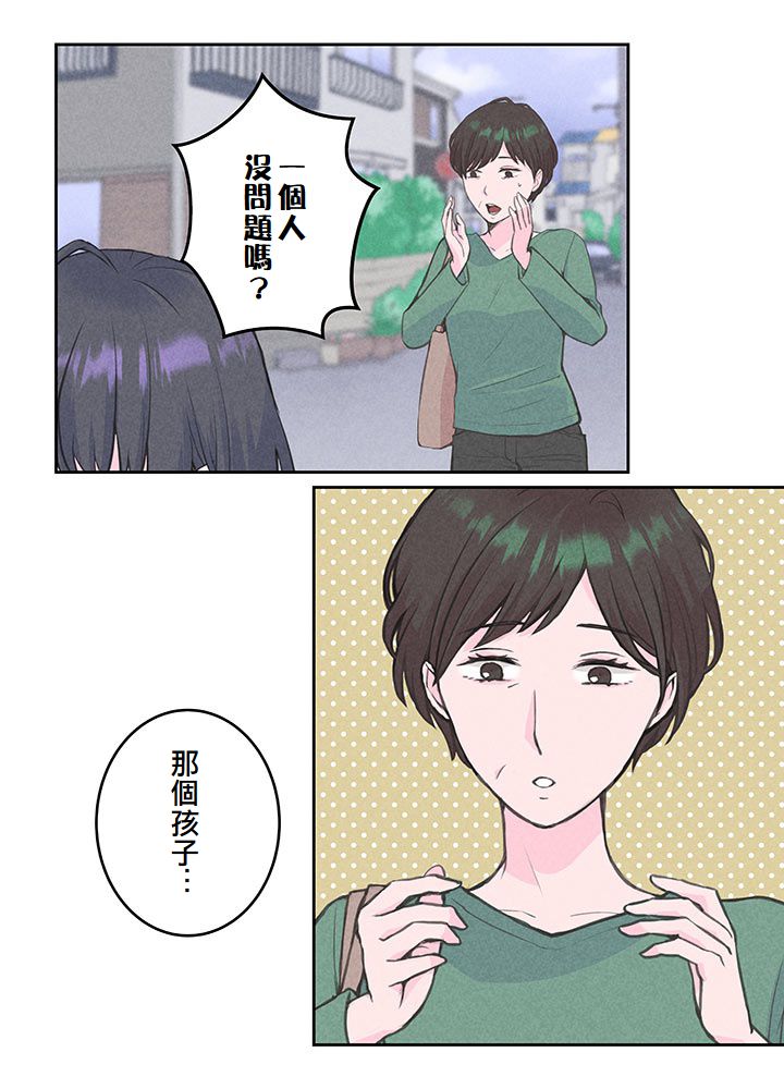 第6话18