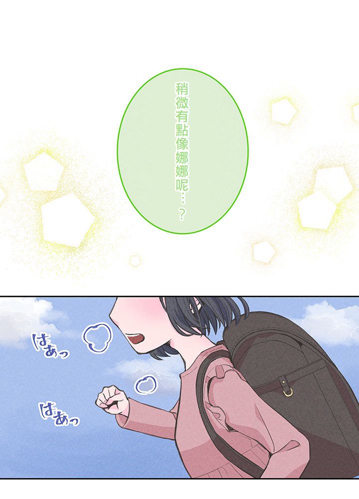 第6话19