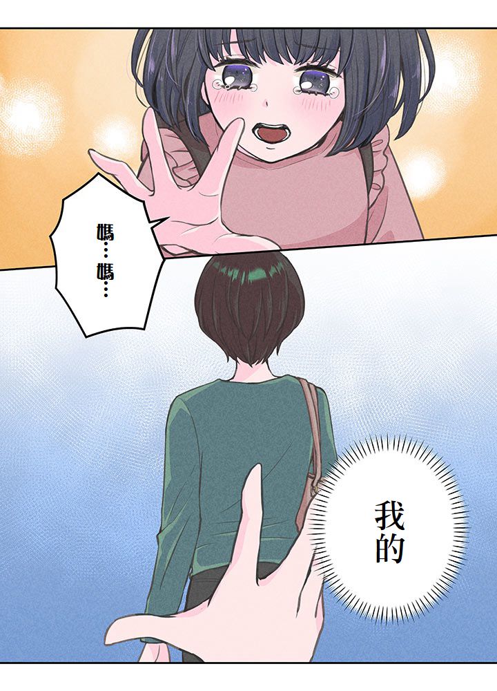 第6话2