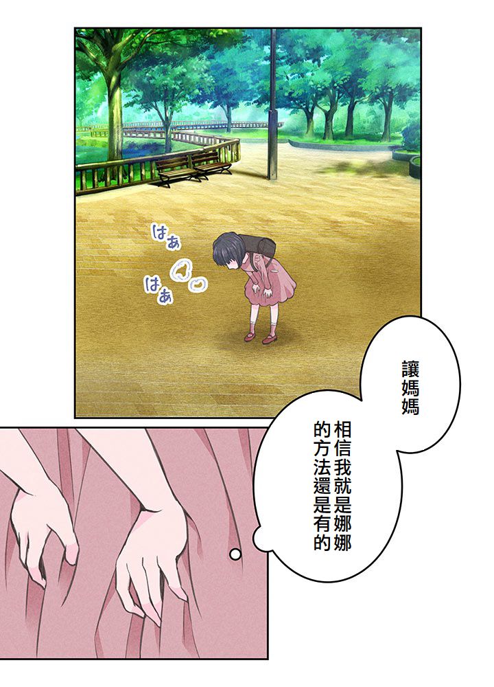第6话20