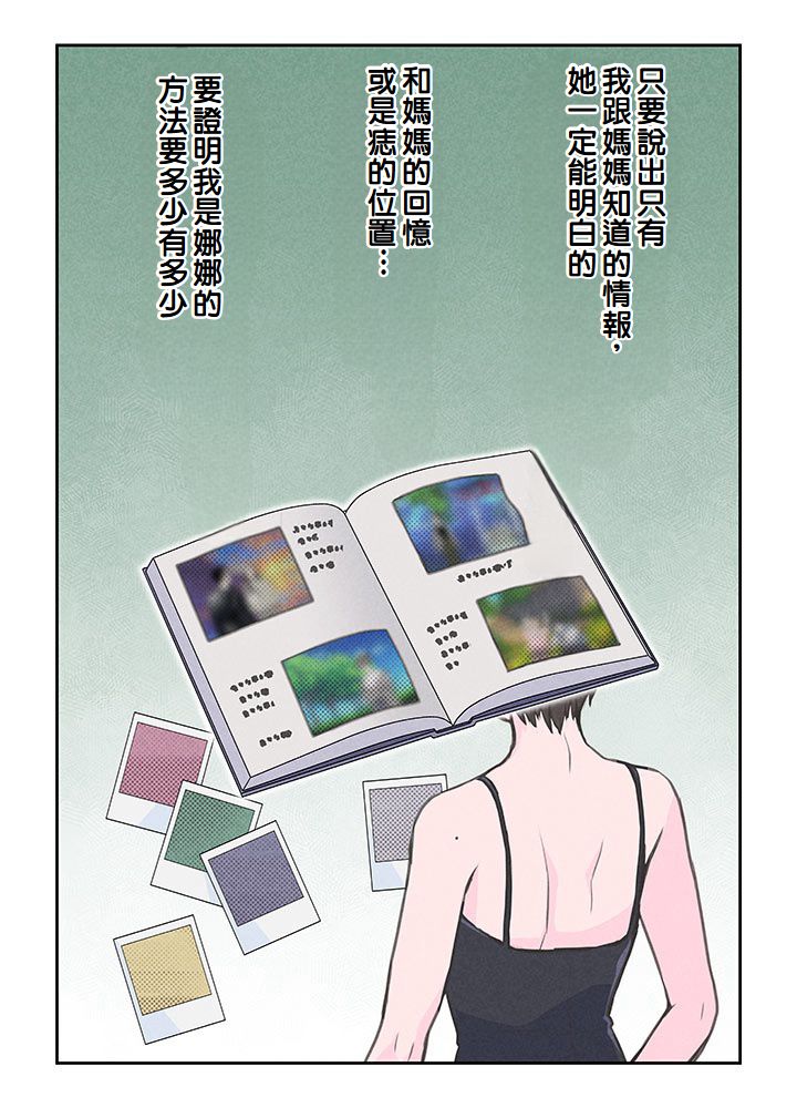 第6话21