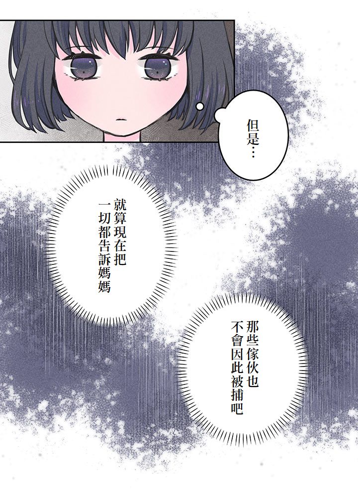 第6话22