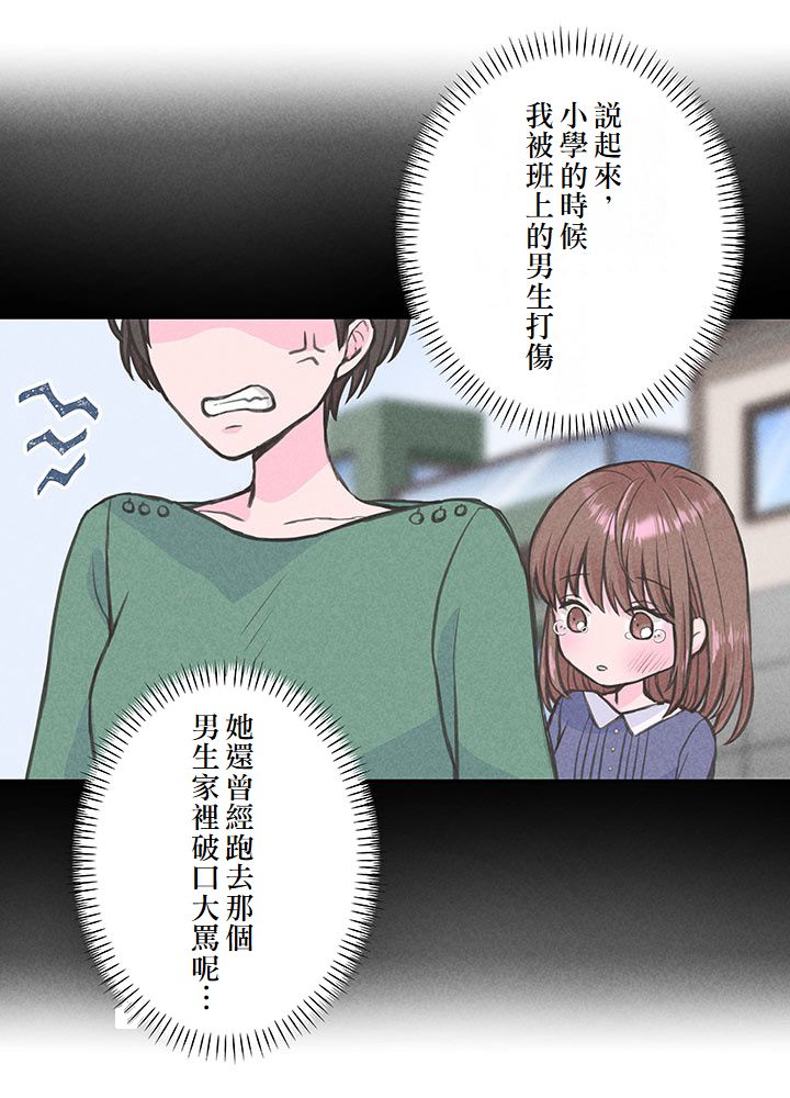 第6话24